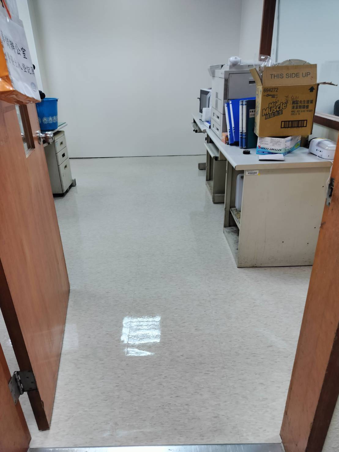 辦公室洗地打蠟